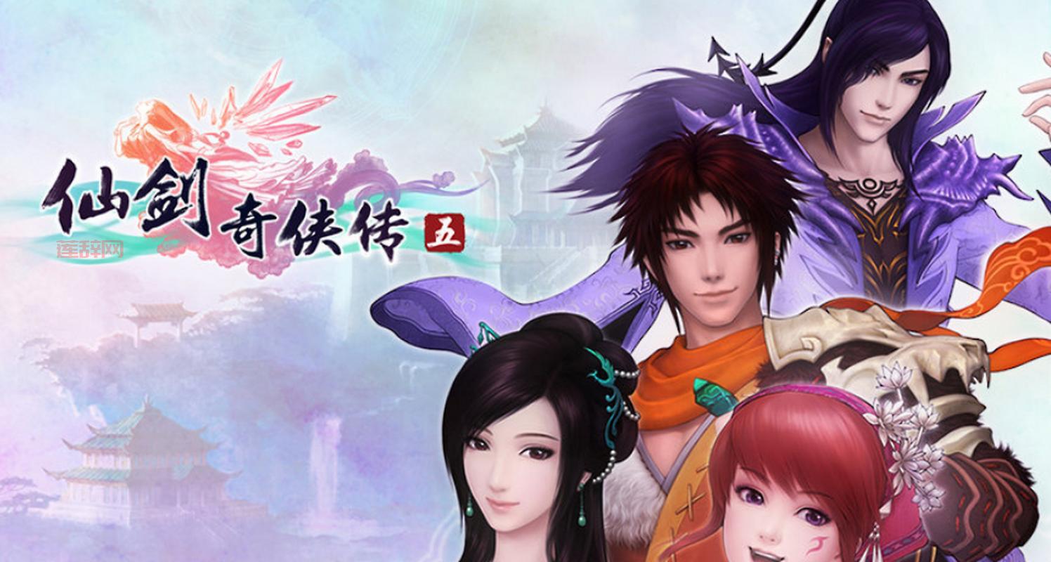 最新角色扮演网游盘点，总有一款适合你！