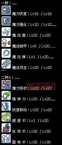 冰结师刷图加点技能怎么加？这套加点伤害爆炸！