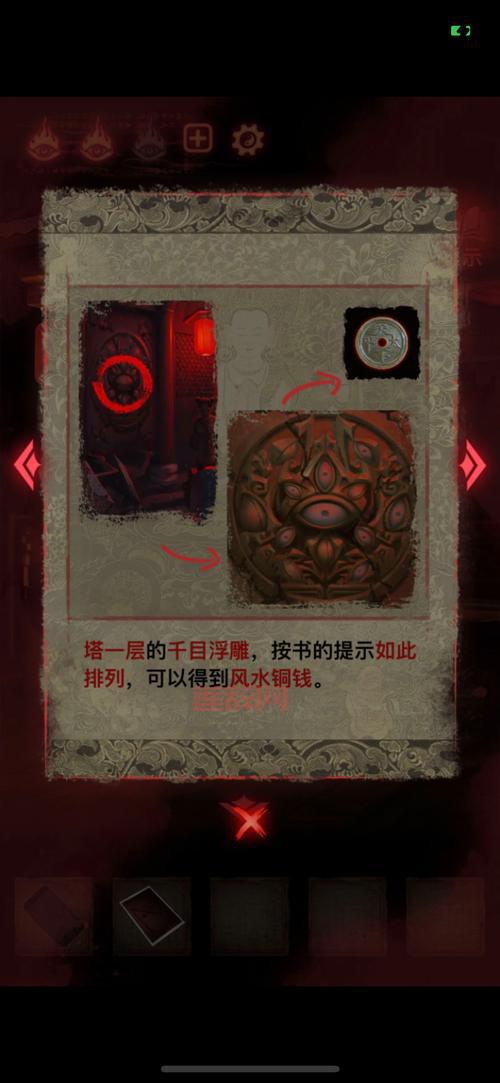 纸嫁衣2奘铃村第五章难不难?通关攻略详细解读!