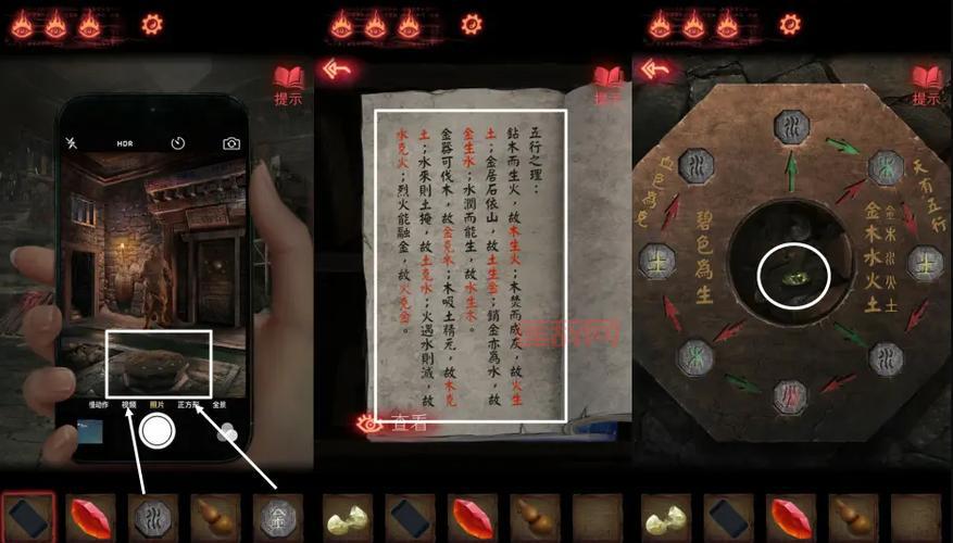 纸嫁衣2奘铃村第五章难不难?通关攻略详细解读!