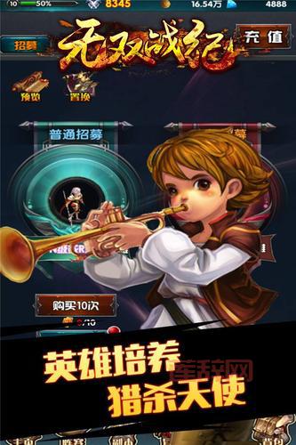 战无双游戏下载，官方正版安装教程！