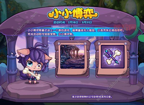 洛克王国萌少获取攻略:稀有宠物的养成与技巧