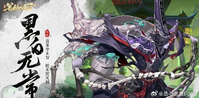 西游伏魔录漫画好看吗？经典西游故事，融入现代创新元素