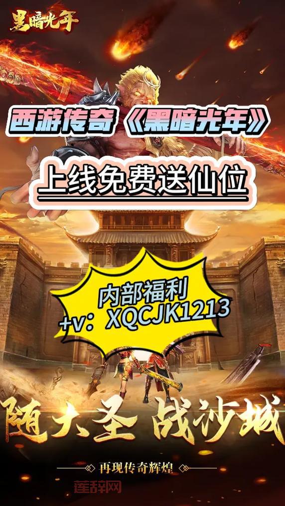 西游伏魔录漫画好看吗？经典西游故事，融入现代创新元素