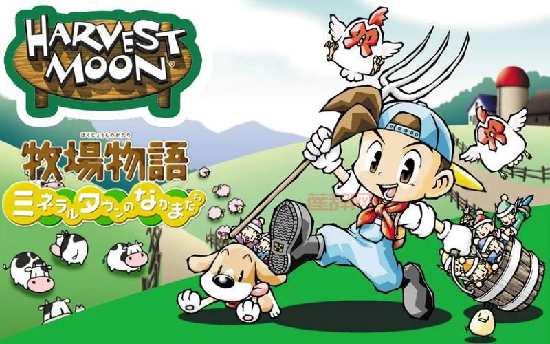 完整牧场物语攻略：必知的游戏技巧与玩法解析