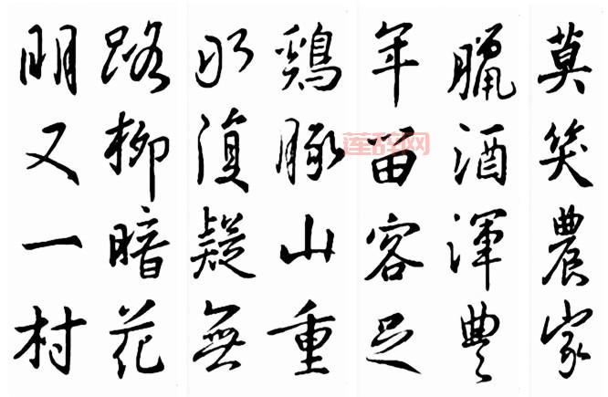 肺渴朝来顿欲苏:解读陆游诗中的养生智慧