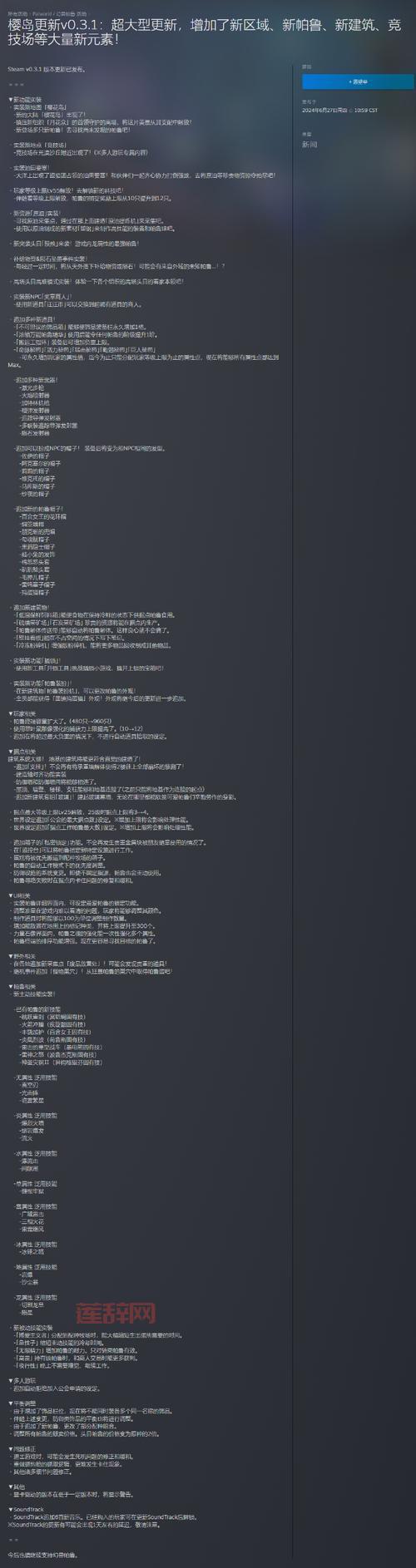影踪派突袭任务到底在哪接？手把手教你找到NPC！