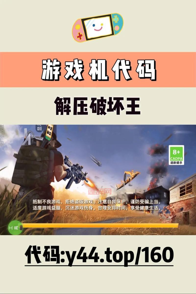 火火忍者传:畅玩动作敏捷小游戏的最佳选择