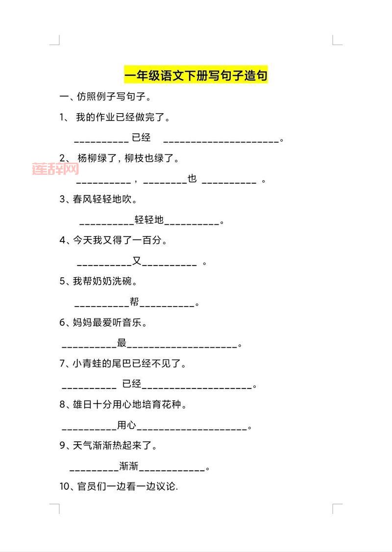 模仿以下示例的标题风格来生成。