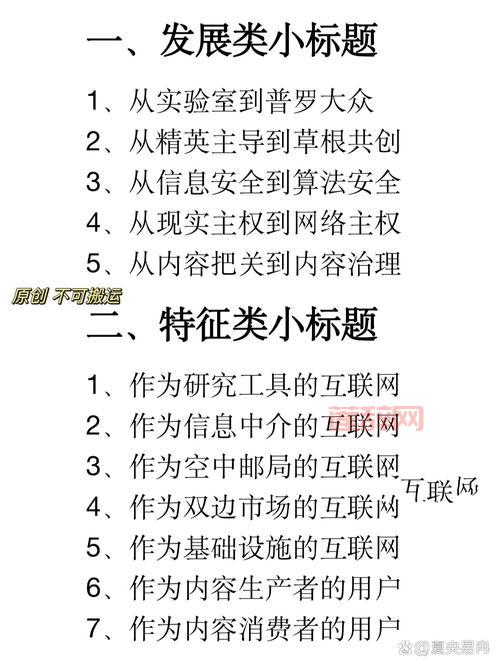 模仿以下示例的标题风格来生成。