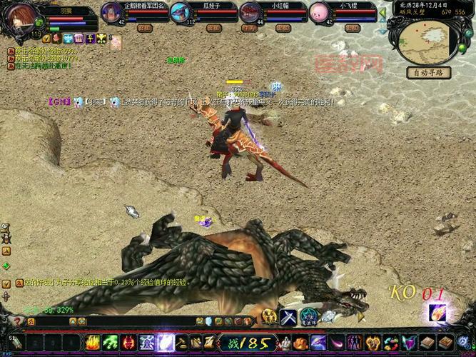 超全魔域boss图片分享！各等级boss图鉴来了！