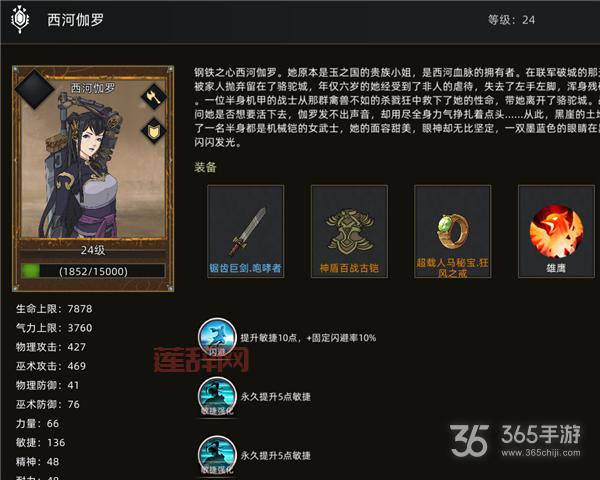 赏金猎人攻略：从新手到高手的必备技巧