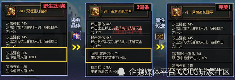 迷你艾力斯和迷你寒冰虎图片首曝，属性外观全方位揭秘！