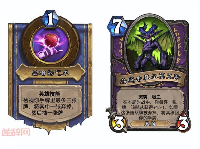 炉石传说对决模式卡组术士分享，大神教你轻松12胜！