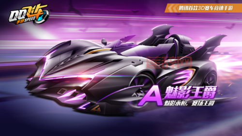 想玩qq飞车体验服？申请资格入口及流程都在这儿！