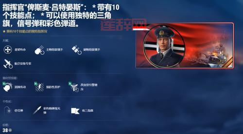 想要战舰世界玩得更爽？多玩盒子辅助功能让你如虎添翼！