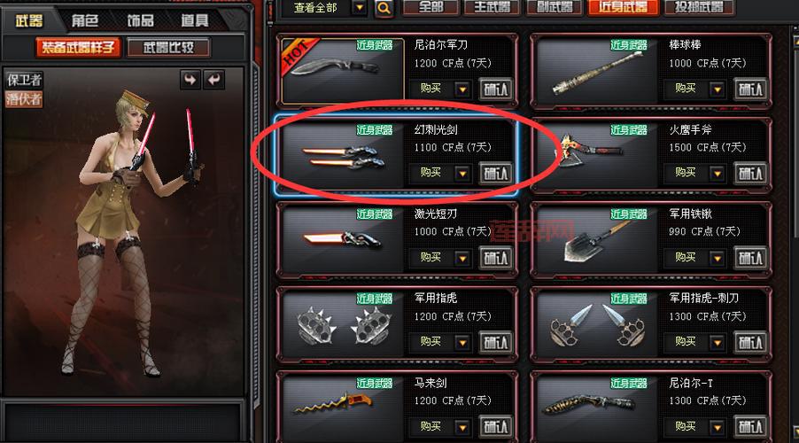 穿越火线兰厉害吗？实战表现和技能深度解析！