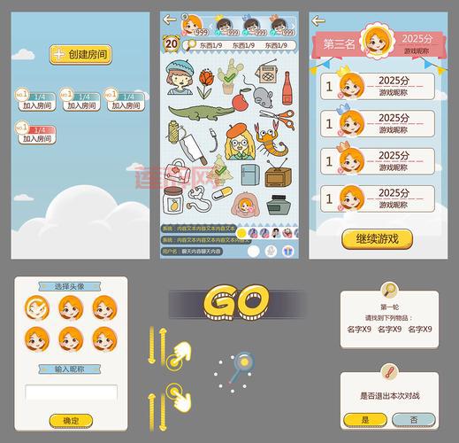 找你妹1下载安装教程，手把手教你安装游戏！