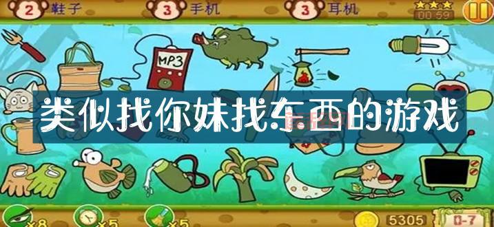 找你妹1下载安装教程，手把手教你安装游戏！