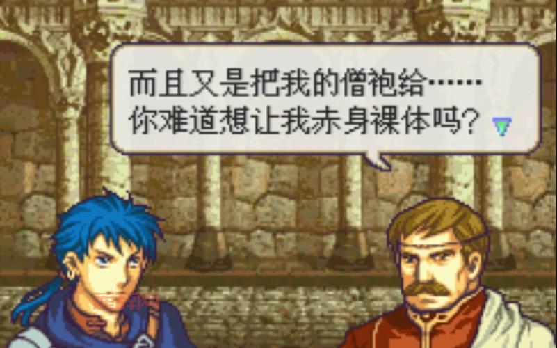 圣魔之光石详细攻略：剧情流程、人物加入条件及支援搭配