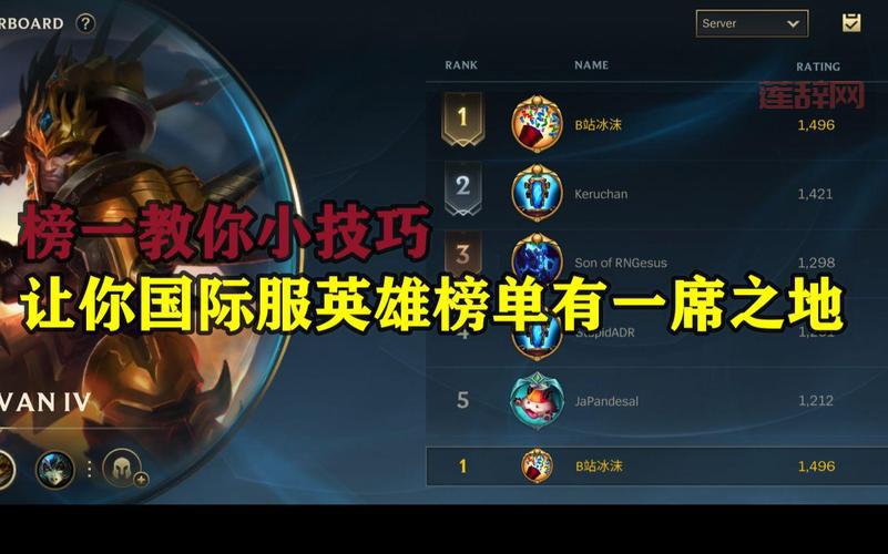 lol手游中单哪些英雄值得苦练？这几个英雄上分必备！