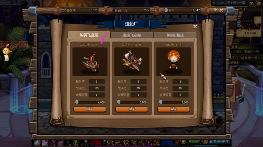 大飞空时代活动奖励大盘点，看看都有哪些稀有道具！