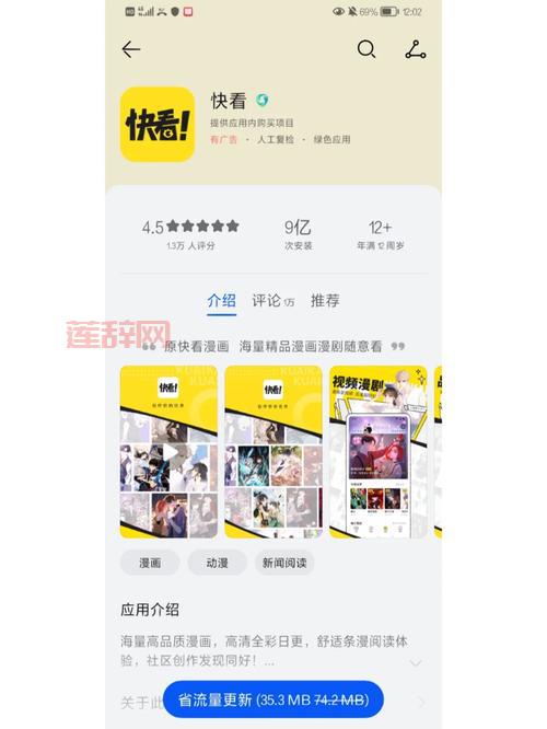 哔咔漫画iOS版下载，海量热门漫画资源等你来看