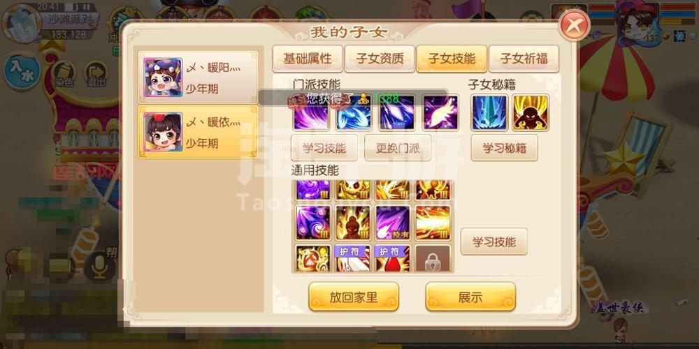 诛仙手游焚香谷副本怎么打？平民玩家也能过！