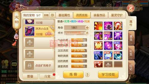 诛仙手游焚香谷副本怎么打？平民玩家也能过！