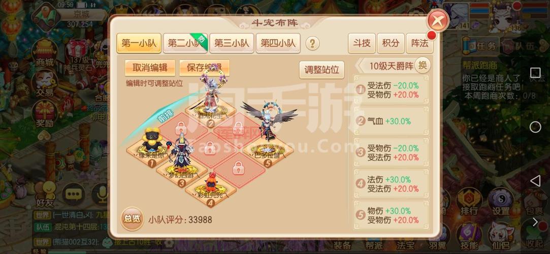 诛仙手游焚香谷副本怎么打？平民玩家也能过！