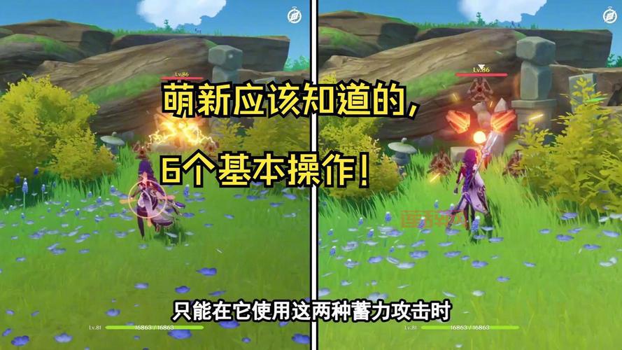 原神第三个镇石攻略来了!萌新也能一次通关!