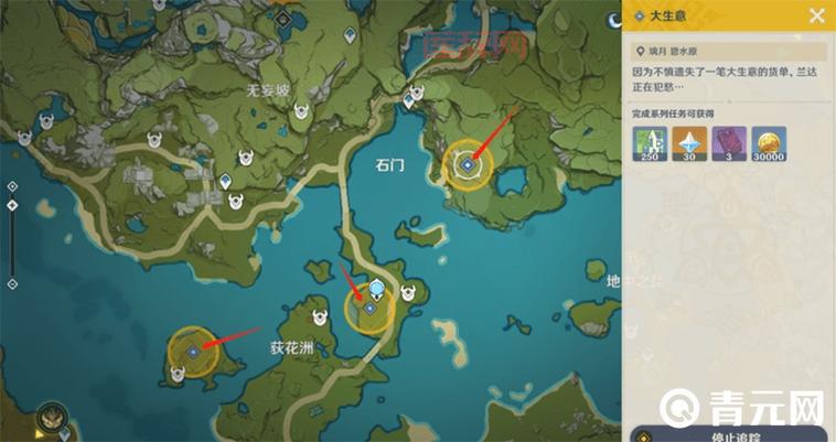 原神第三个镇石攻略来了!萌新也能一次通关!
