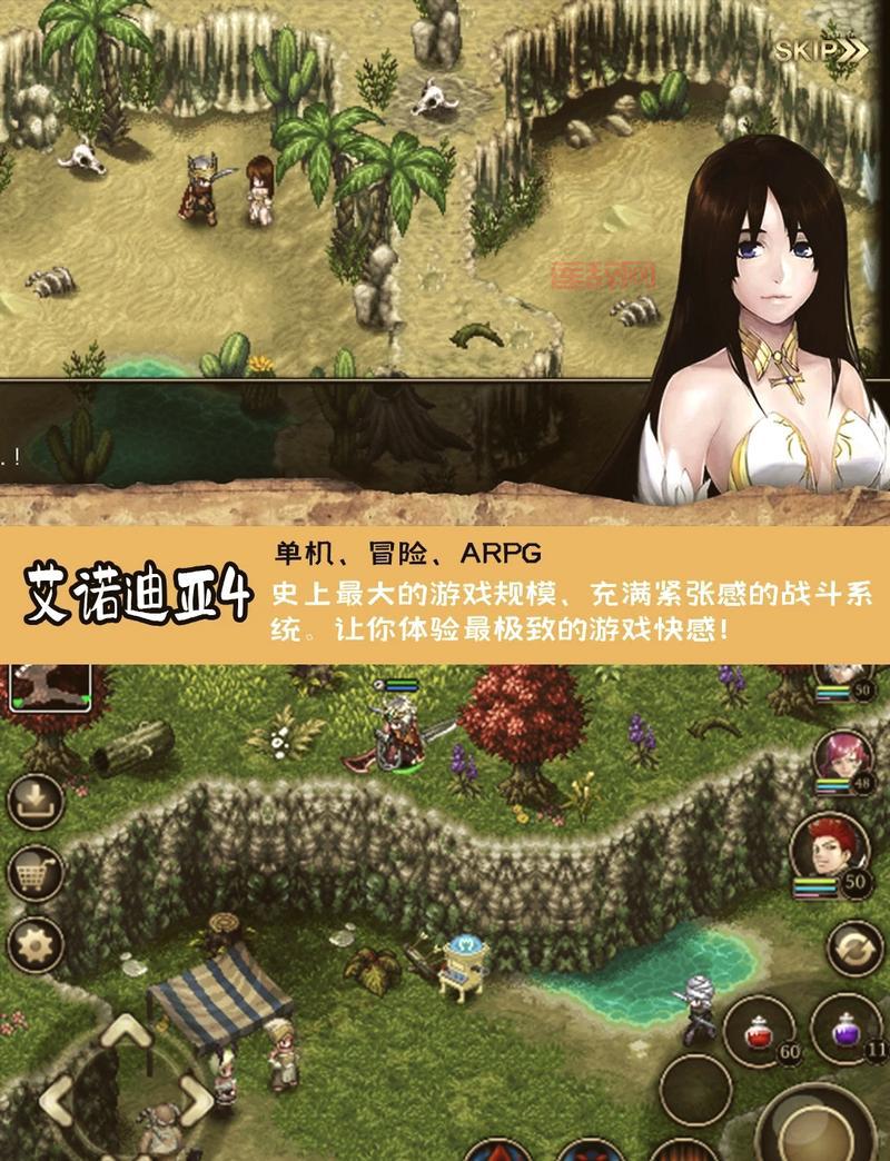 艾诺迪亚正版游戏哪里下?这两个地方下载最靠谱!