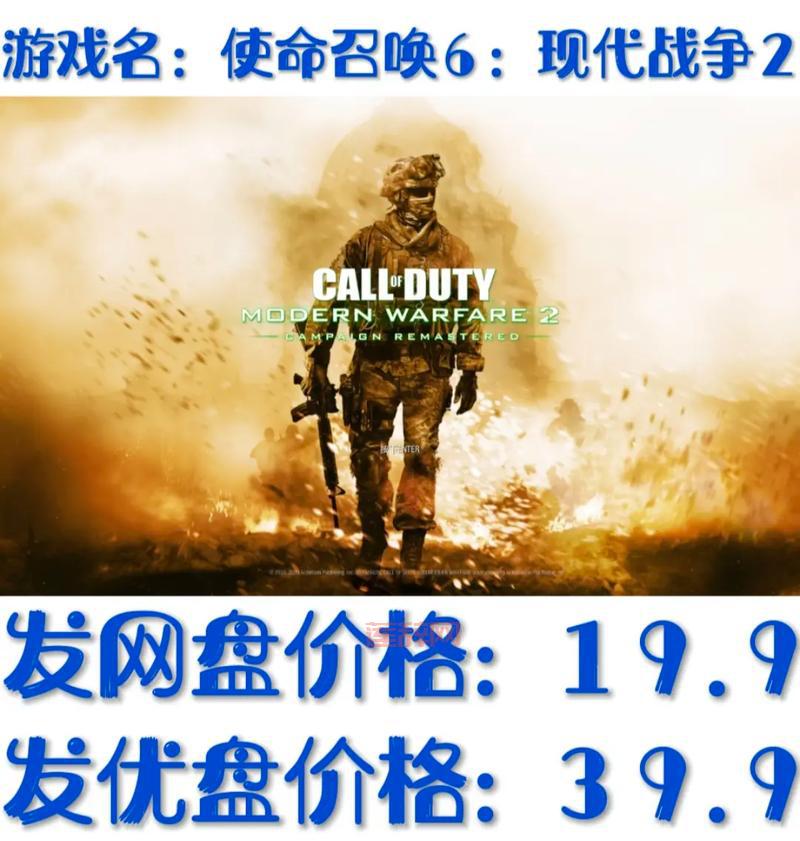 使命召唤6现代战争怎么玩?老玩家分享独家通关秘籍