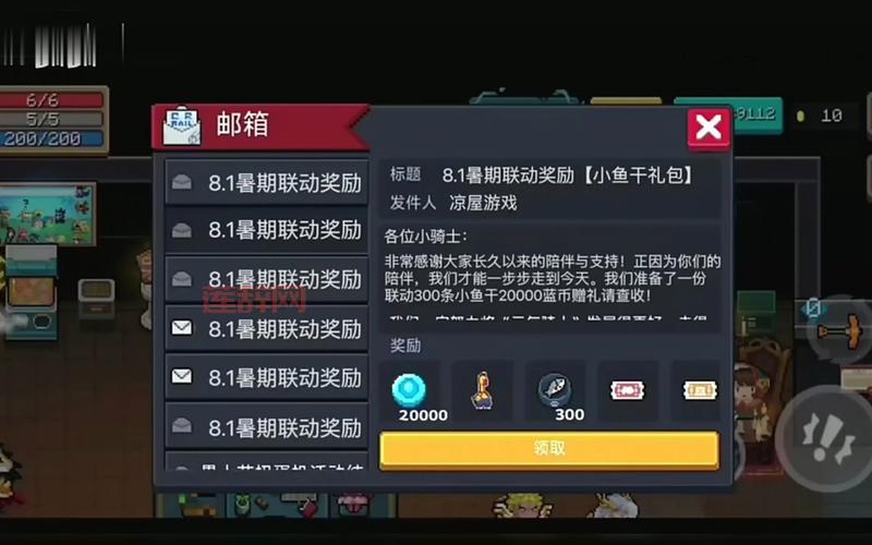 天谕手游礼包码怎么用?手把手教你兑换游戏奖励!