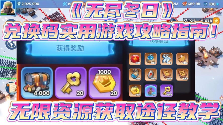 天谕手游礼包码怎么用?手把手教你兑换游戏奖励!