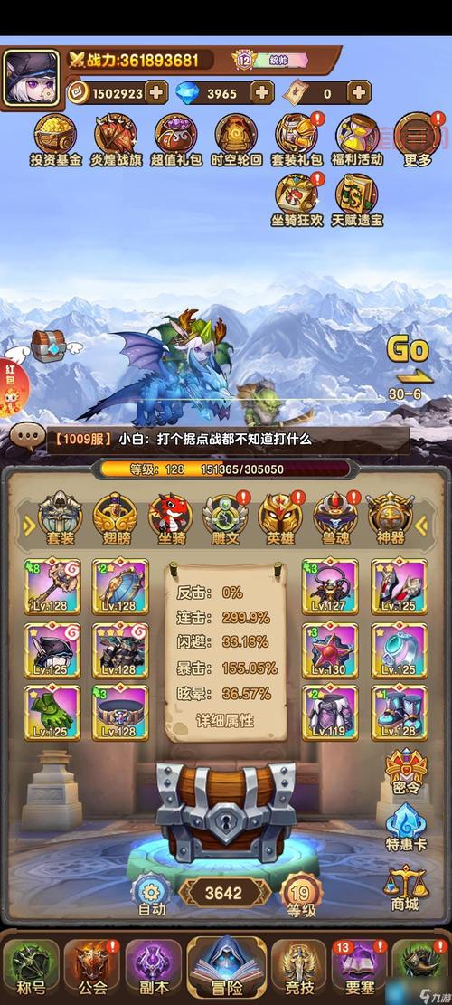 天谕手游礼包码怎么用?手把手教你兑换游戏奖励!