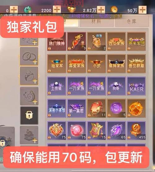 天谕手游礼包码怎么用?手把手教你兑换游戏奖励!