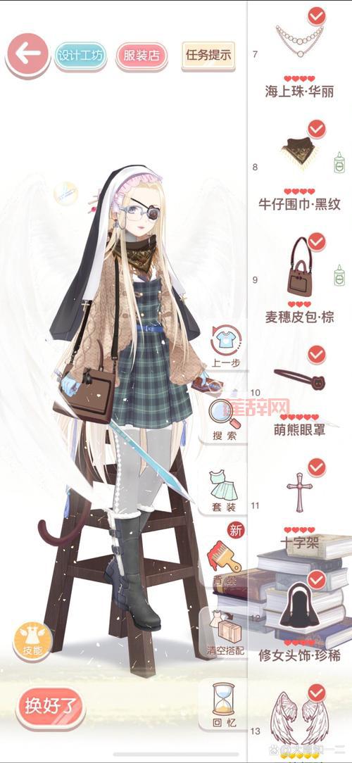 搭配竞技场清秀佳人高分难？奇迹暖暖攻略帮你赢！