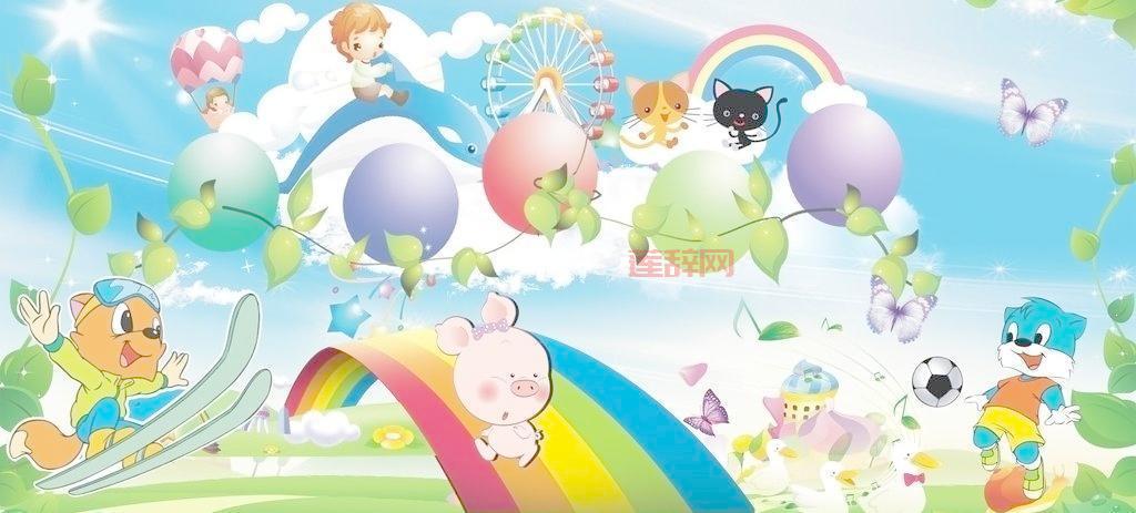 超可爱的卡通画图片，带你进入童话世界