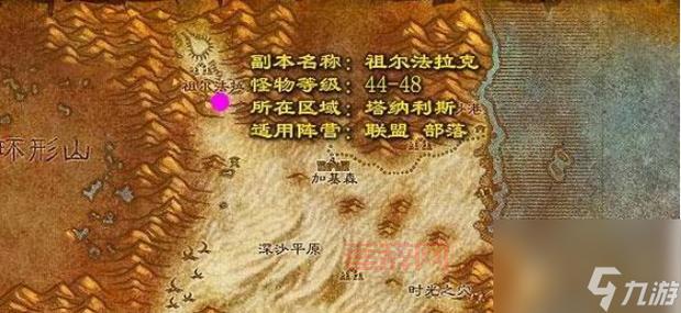 祖尔法拉克等级提升攻略，到底能刷到多少级？