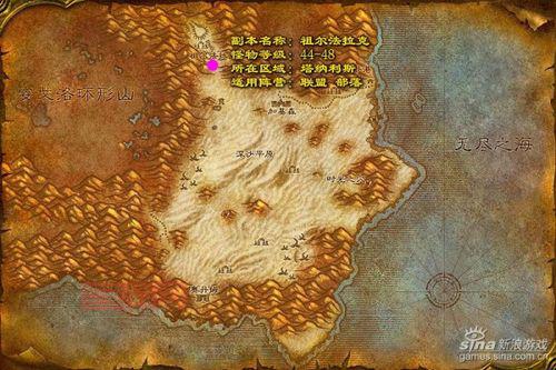 祖尔法拉克等级提升攻略,到底能刷到多少级?