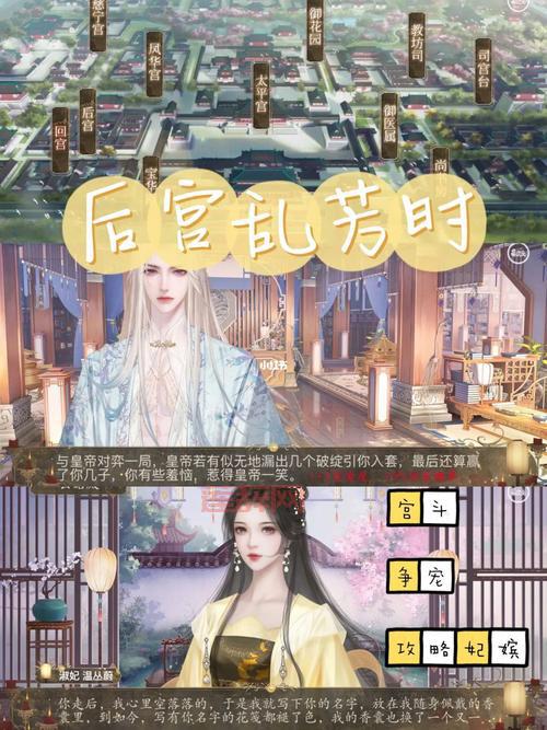 烽火战国声望与官阶：如何通过声望快速晋升