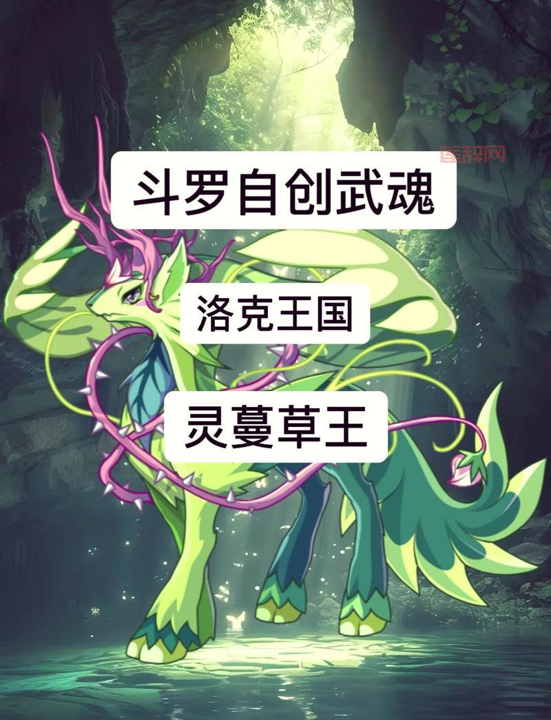 洛克王国幽系精灵王打什么好？PVP对战技巧分享！