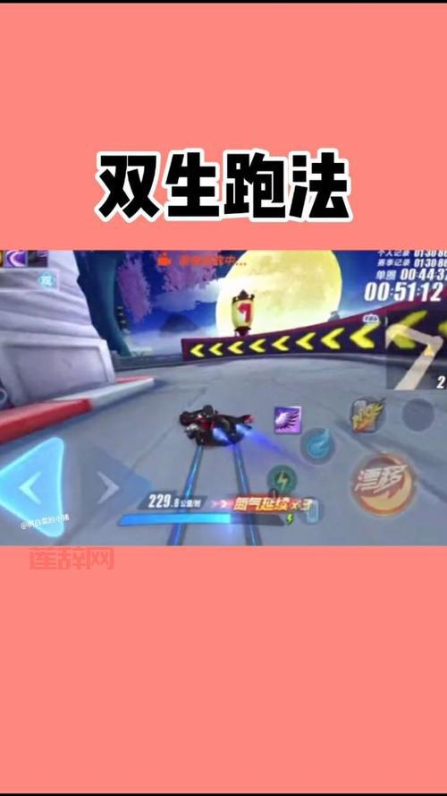 广寒仙境跑法全程攻略,轻松提升赛车技巧