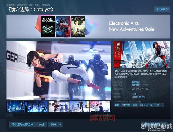 想玩镜之边缘英文版？游戏下载安装全攻略