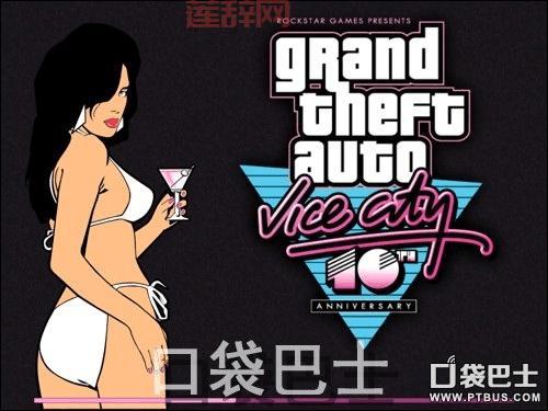 罪恶都市大量金钱代码是多少？老玩家教你快速获取！