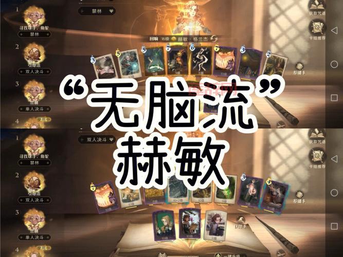 女机械100级刷图加点2022，平民大神通用加点方案！