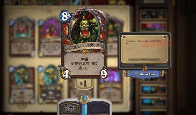 炉石传说关服，这些回忆你还记得多少？