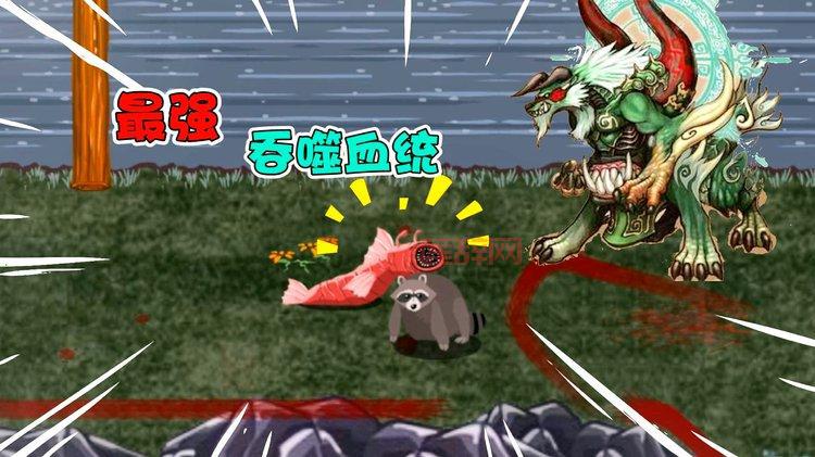 异形虫历险记3游戏下载中文版在哪？这里有官方正版资源！